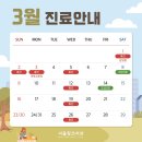 서울윙크치과의원 네이버블로그
