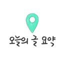 엘택스