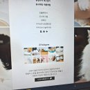 엔디자인 - 중구 중앙대로49번길 3 | 블로그 스킨 디자인 전문가에게 맡기자! 앤디자인 블로그스킨 제작후기