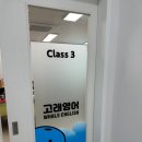 도곡초 | 🐳고래영어 &#39;경기광주 도곡초캠퍼스&#39; 방문 후기🐳