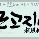 고려기업 이미지