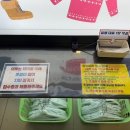 크린업