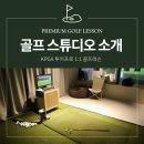 제이오투어 이미지