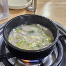 황토방뼈해장국 이미지
