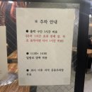 화롯불 | 광주 동구 전대병원 근처 서석동 고기 맛집 추천 화롯불 광주본점 이용후기