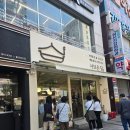 세븐일레븐울산삼산대로점 | [울산/삼산] 혼밥 하기 좋은 가성비 1인 샤브샤브, '샤브온당' 내돈내산 솔직 후기
