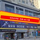 더바른피부과 이미지