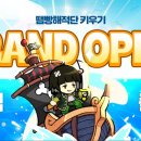 블루비트㈜ 이미지