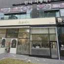 미래로헤어샵 이미지