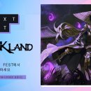 새미래오피스빌딩 이미지