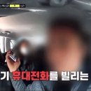 또또또또 레전드 갱신 한문철 이미지