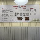 큰아들백순대 이미지