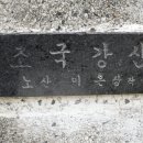 성주초등학교 이미지