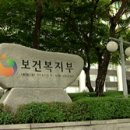 도마뱀 침 성분 당뇨신약 급여 개시…1일부터 이미지