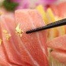 화정참치 이미지