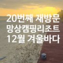 망상농장 이미지