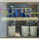 더 그릭