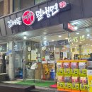 김세복대추밀냉면 이미지