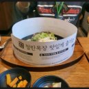 한구목장 이미지