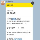 혜미네떡볶이랑닭발