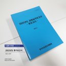 한국경영개발원 이미지