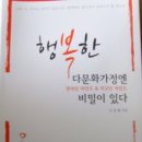 행복나눔에듀케이션