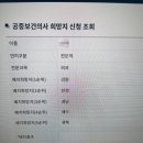 백령보건지소 | 2022년 외과 공중보건의사 본 배치 후기
