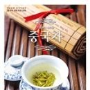 보이차&홍차 티 소믈리에 이미지