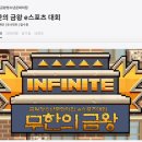 금왕청소년 문화의 집 이미지