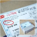 [미즈모니터] 맥심 오리지날 체험단