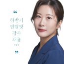 건덴탈마케팅