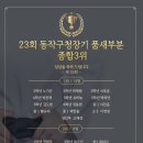 계령약국 이미지