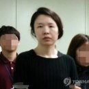 고유정 토막살인 사건 여초 반응 이미지