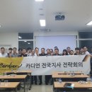 (주)더퓨쳐컴퍼니 이미지