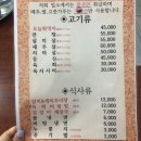 뭐 먹지?