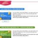 스피치 인강 보이스킹! 진짜 아나운서의 발성,발음 교육