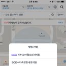 SOK수지속편한내과의원 이미지