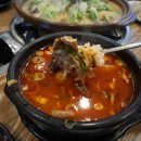 대한민국 명장이 만든  명장국밥 이미지