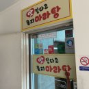 씨유 옥동점 네이버블로그