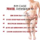 뷰티피오나