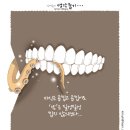 곱씹고 이미지