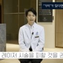 그대고운피부과의원 이미지