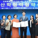 전주비전대학교 이미지