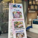 [맛집리뷰] 삼성역맛집 ‘동어동락 삼성본점’ 방문 후기_줄 서서 먹는 강남 3대 횟집, 봄도다리 제철...