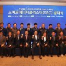 전남조선해양기자재협동조합 이미지