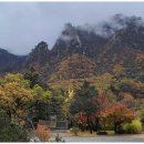 설악산 이미지
