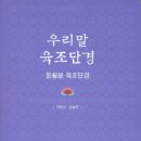 사단법인 통섭불교원 네이버블로그