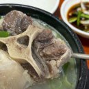 한우뚝배기소머리국밥 - 미추홀구 | 한우뚝배기소머리국밥