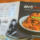 아구킹 이미지