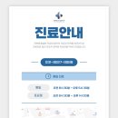 더우리들신경외과의원 이미지